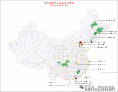 培育强大沉点财产链、聚力打制财产集群