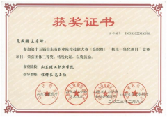 凝练构成了“三连系”“三同一”“三鞭策”的