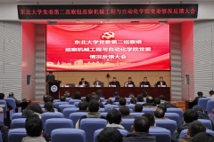 、联系学院的校带领徐峰