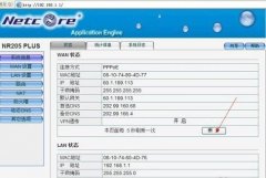 用网线将两台电脑取接口毗连好