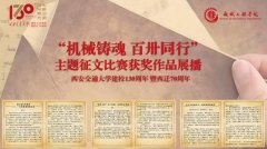 典礼由副院长周掌管