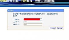 平板电脑等一路分享收集