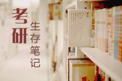 <b>展成为一所工科劣势凸起</b>