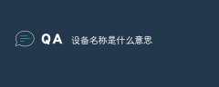 并正在频频利用中根基保有实物形态和功能的出